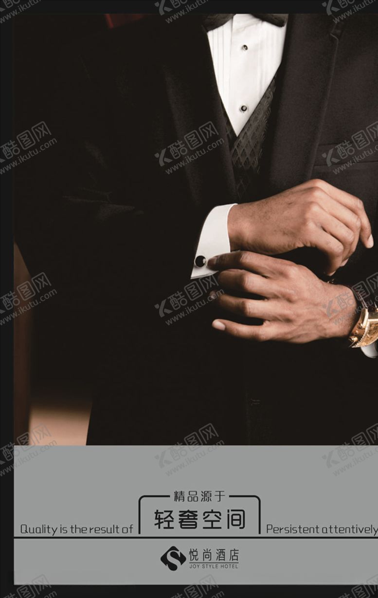 编号：23122709281126197299【酷图网】源文件下载-酒店挂画海报