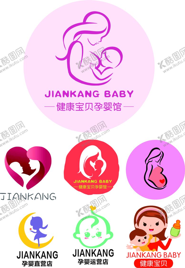 编号：84051710042231383817【酷图网】源文件下载-童装孕婴馆标志