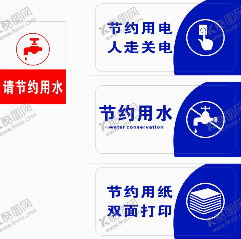 编号：43449101190412237485【酷图网】源文件下载-安全标签