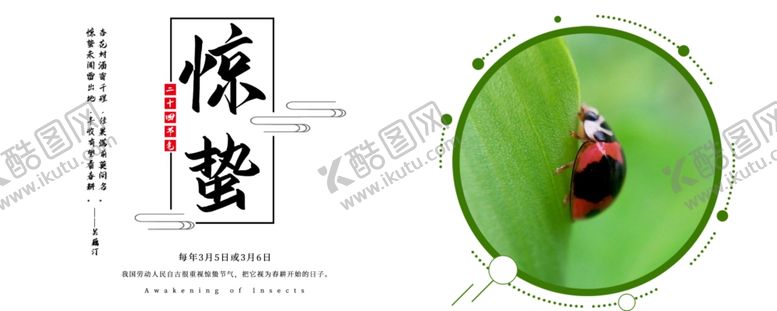 编号：59595705110559385096【酷图网】源文件下载-手机壁纸