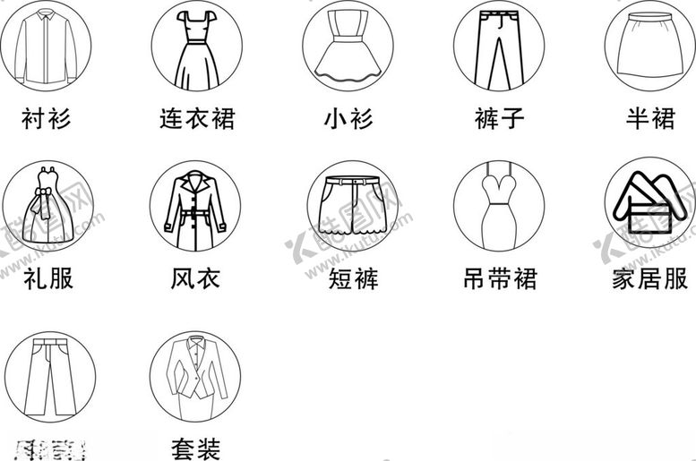 编号：14468102182201301425【酷图网】源文件下载-服装小标
