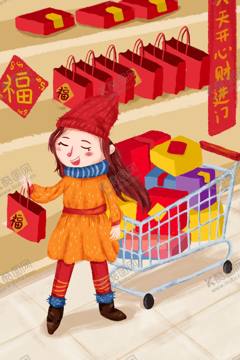 编号：74326810080449090386【酷图网】源文件下载- 新春年货节插画图片