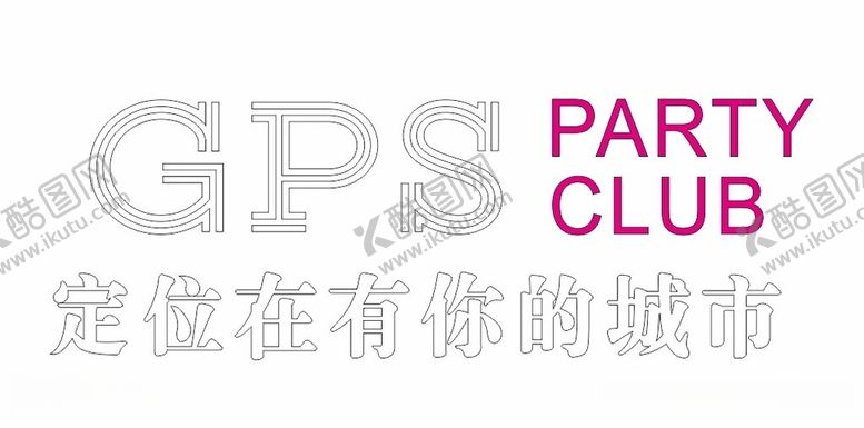 编号：35430412131222429409【酷图网】源文件下载-gps定位在有你的城市