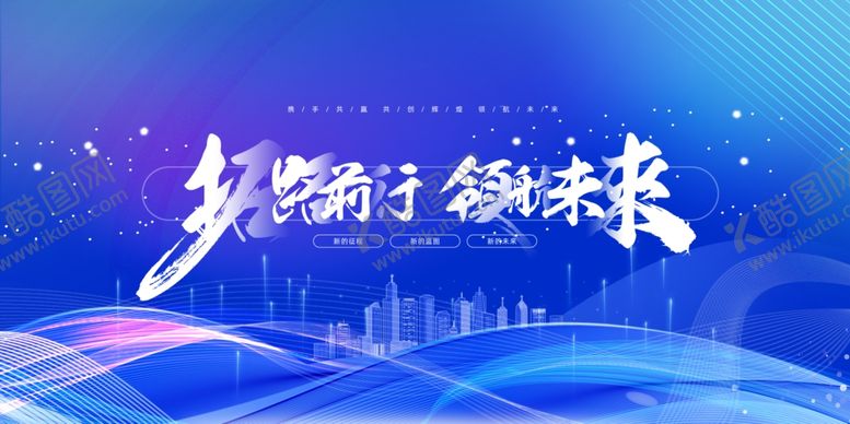 编号：53277501210037174113【酷图网】源文件下载-活动海报背景
