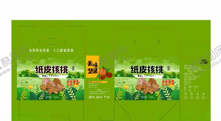 编号：82020307060033147889【酷图网】源文件下载-纸皮核桃