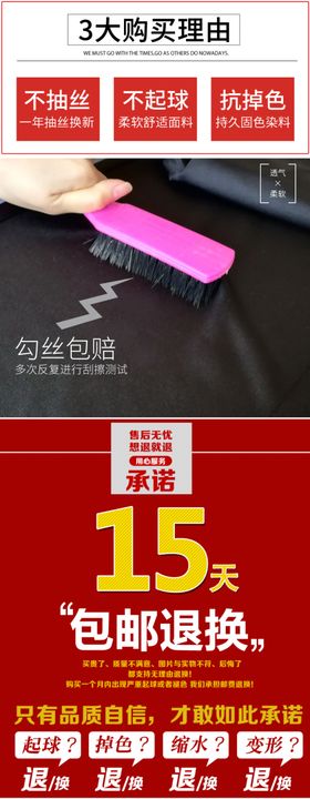 喇叭裤详情页