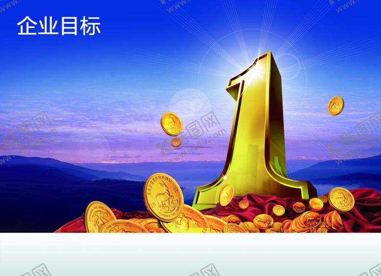 编号：97676305040322265496【酷图网】源文件下载-企业文化背景