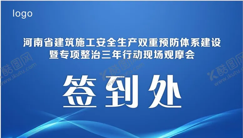 编号：94983806252211592957【酷图网】源文件下载-签到处