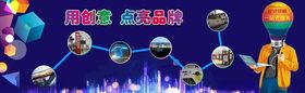 广告公司展板