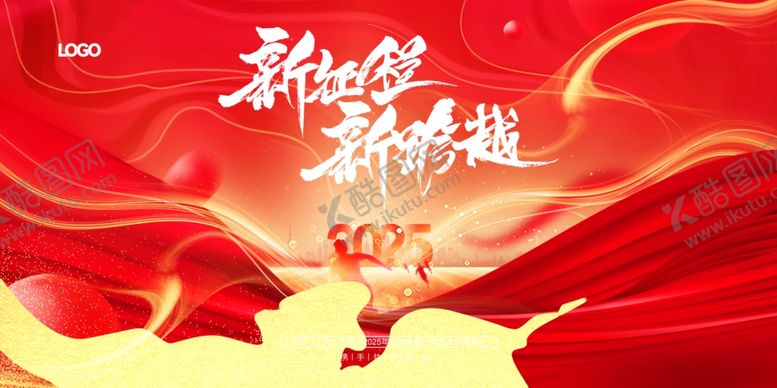 编号：64594801260216355918【酷图网】源文件下载-春节新年背景商务年会