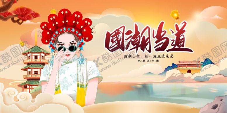 编号：10272810071458391956【酷图网】源文件下载-京剧扮相人物传统韵味浓