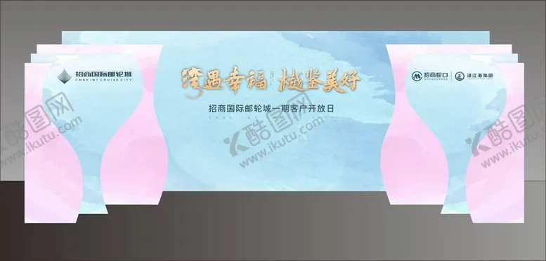 编号：96464810191003271632【酷图网】源文件下载-莫兰迪色系房产展版