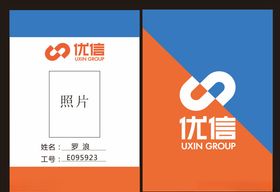 优信二手车logo