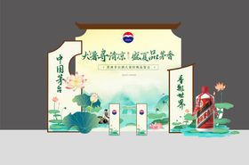 茅台1935美陈酒品展示