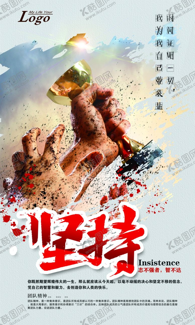 编号：27045310062042471170【酷图网】源文件下载-企业文化