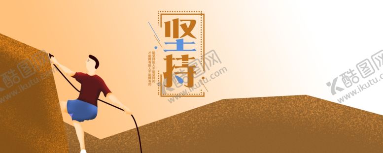 编号：40848904211501153486【酷图网】源文件下载-手机壁纸