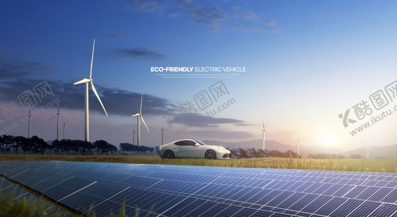 编号：79572911241432225257【酷图网】源文件下载-新能源汽车