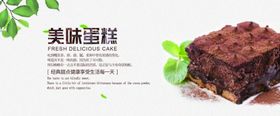 蛋糕