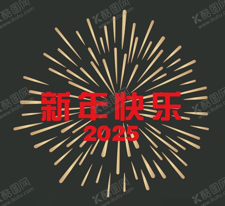编号：94918701202016432331【酷图网】源文件下载-新年春节窗花贴纸