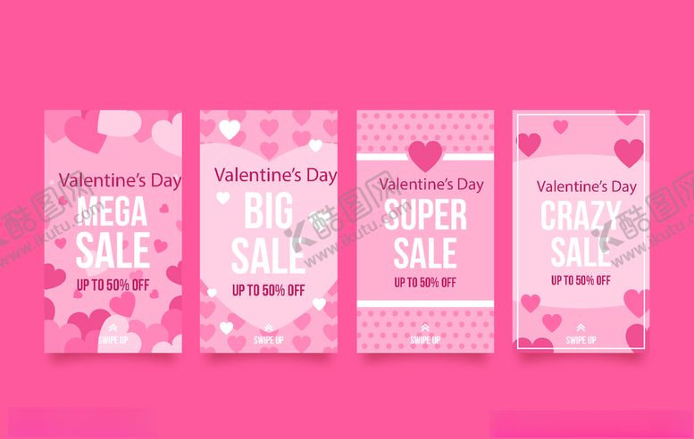 编号：20549909290548507022【酷图网】源文件下载-手机海报