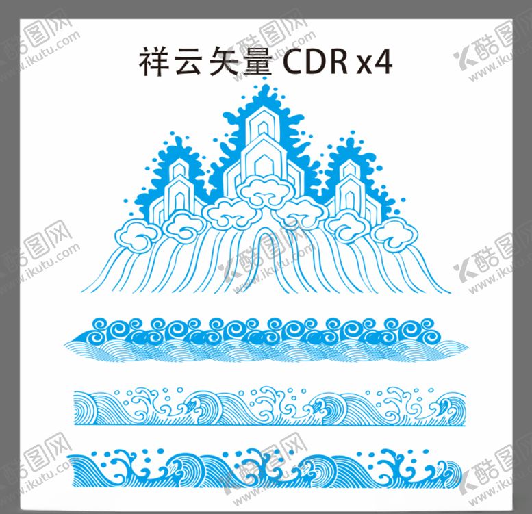 编号：34862409291107437993【酷图网】源文件下载-海浪祥云矢量