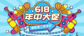 年中庆典