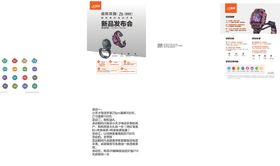 小天才手表