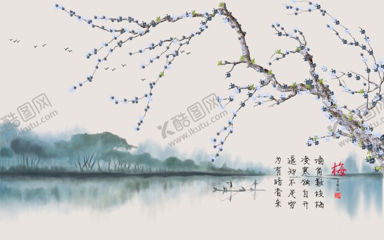 编号：43391706152105394714【酷图网】源文件下载-装饰画
