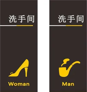 卫生间立牌