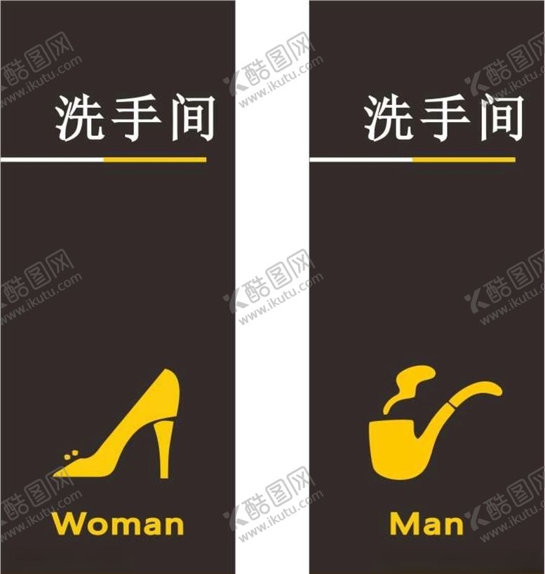 编号：54032911010150013465【酷图网】源文件下载-卫生间立牌