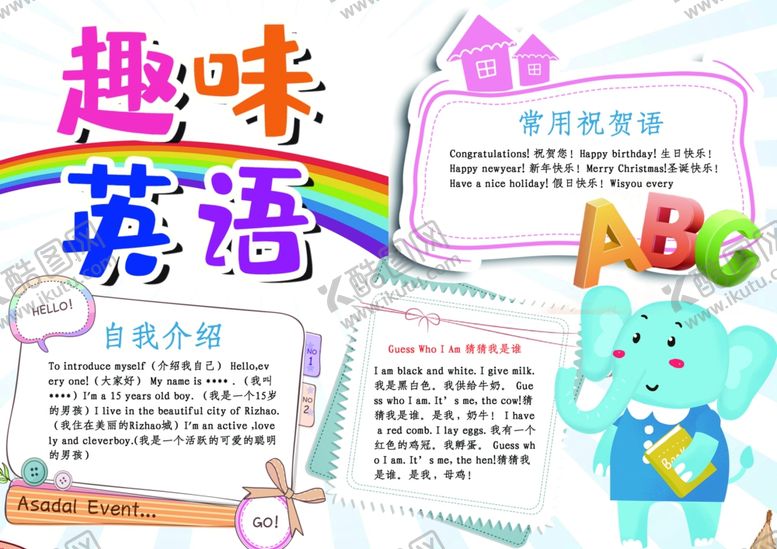编号：57875209180312232132【酷图网】源文件下载-培训班海报