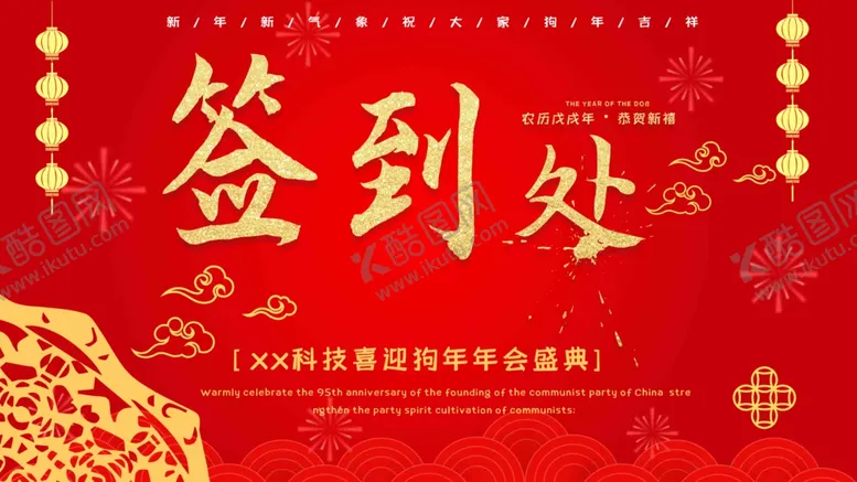 编号：44889304211303069746【酷图网】源文件下载-签到处