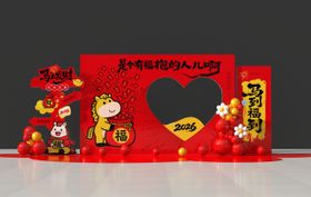 地产马年新年打卡美陈背景