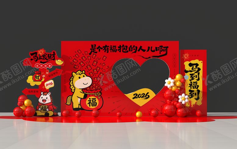 编号：24674201071651575065【酷图网】源文件下载-地产马年新年打卡美陈背景