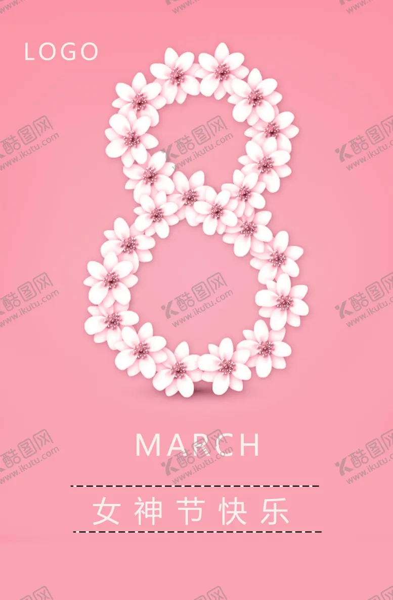 编号：98855503150922238562【酷图网】源文件下载-38妇女节女神节商家活动促销