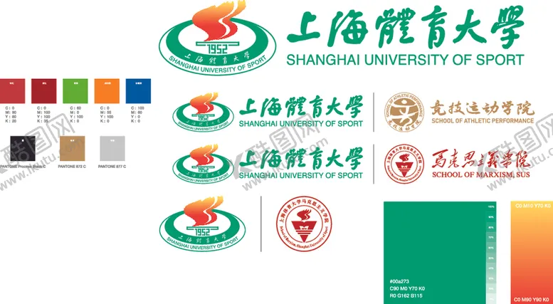 编号：28671801310134475260【酷图网】源文件下载-上海体育大学视觉形象标识组合