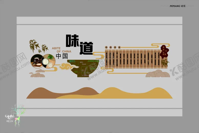 编号：56292901312211335923【酷图网】源文件下载-文化墙