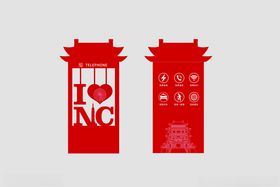 中式婚礼喜糖盒设计