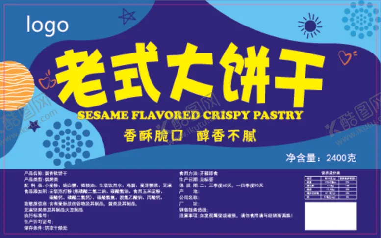 编号：19587001261843412056【酷图网】源文件下载-老式大饼干