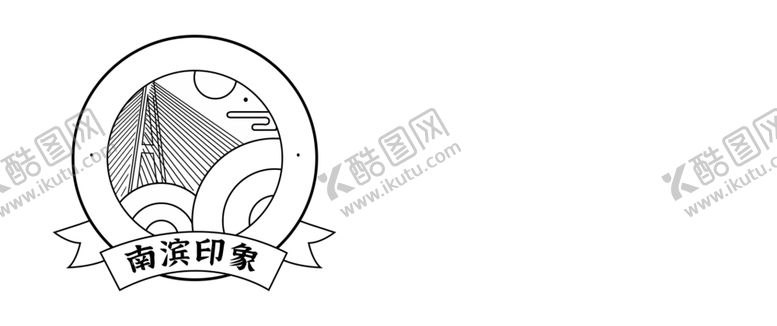 编号：67927311250115594365【酷图网】源文件下载-国风矢量插画logo图标