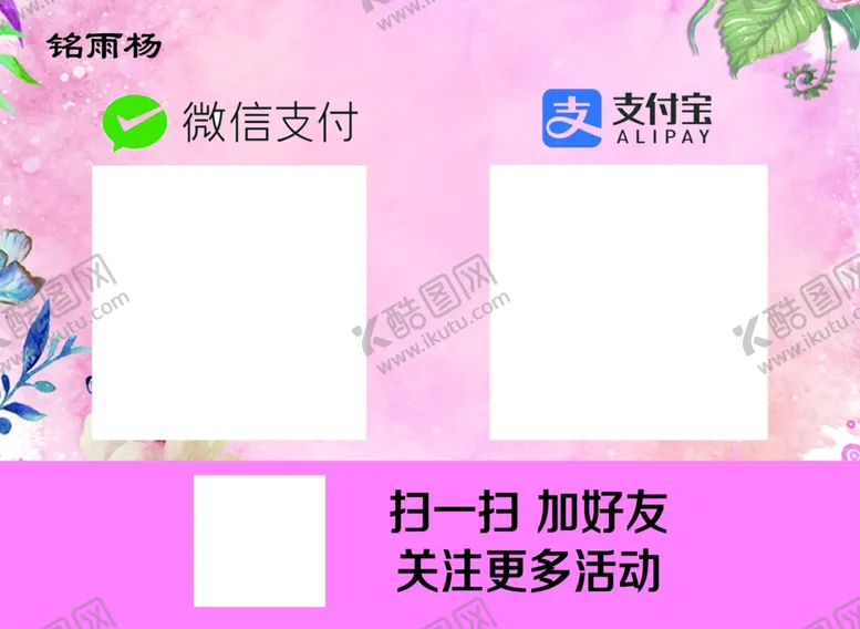 编号：49394009120142594223【酷图网】源文件下载-二维码台签