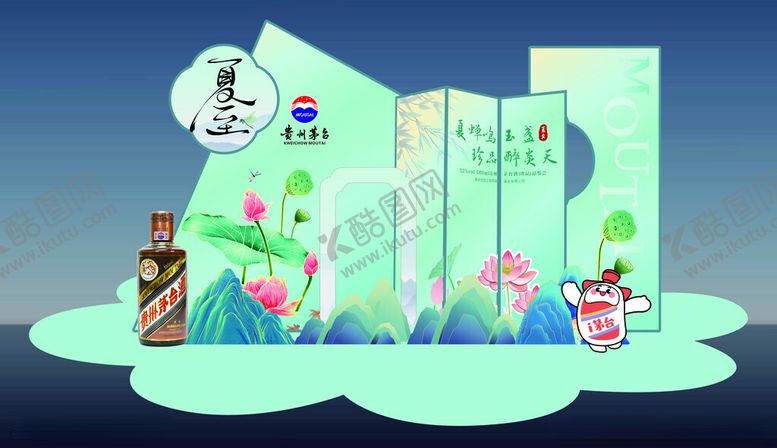 编号：66284711022007401036【酷图网】源文件下载-美陈