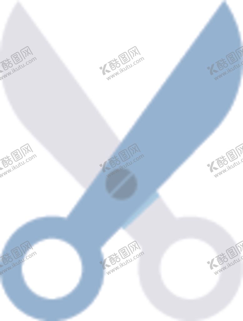 编号：64964509140244189260【酷图网】源文件下载-剪刀