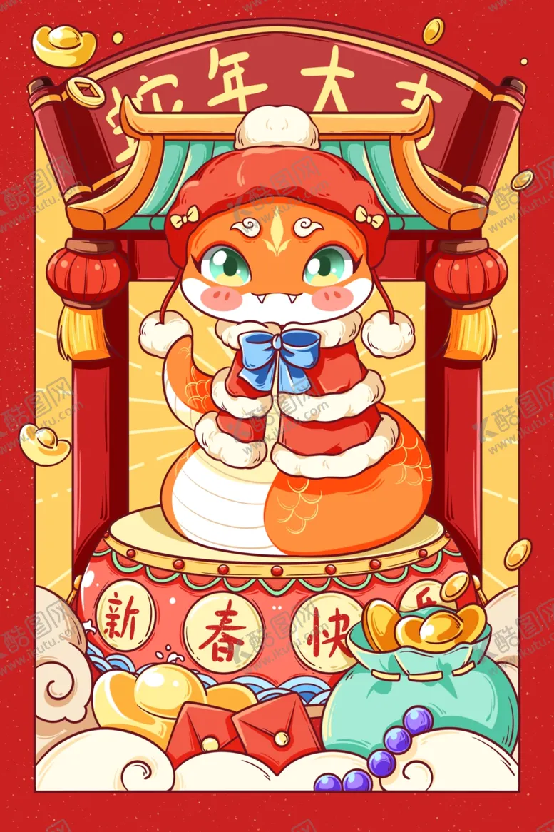 编号：65989902022025515965【酷图网】源文件下载-蛇年精选插画