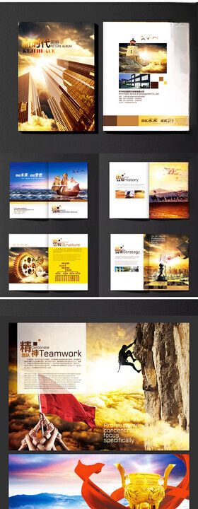 多彩美食图片集