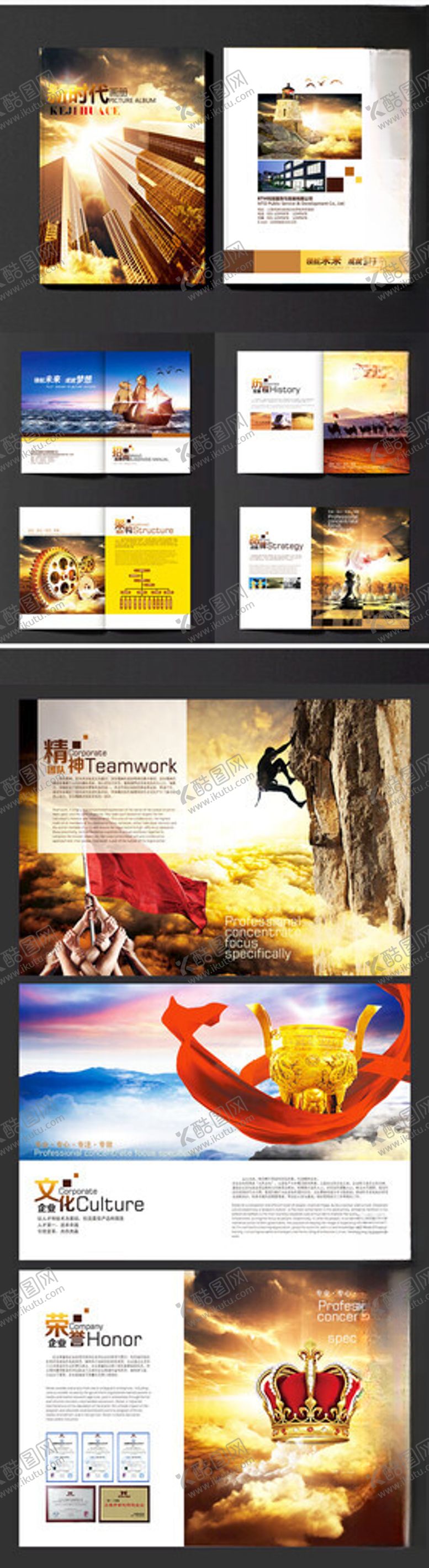 编号：49317804161433404369【酷图网】源文件下载-多彩美食图片集