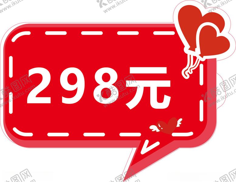 编号：19151001302315049563【酷图网】源文件下载-广告物料