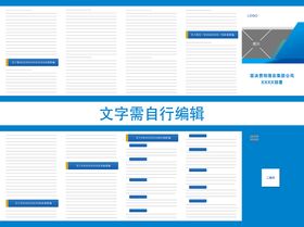 五折页宣传页家具