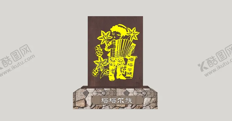 编号：41758701270703363784【酷图网】源文件下载-民族剪影小品