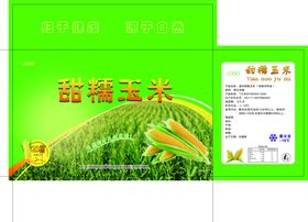 甜糯玉米包装箱